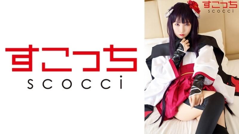 362SCOH-122 - [Creampie] Buat cosplay gadis cantik yang dipilih dengan teliti dan hamilkan anak saya!  - [White Rincho Ino] Aoi Kururugi