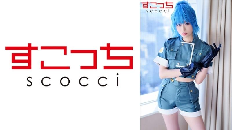 362SCOH-121 - [Creampie] Buat cosplay gadis cantik yang dipilih dengan teliti dan hamilkan anak saya!  - [Rena] Yuu Kiriyama