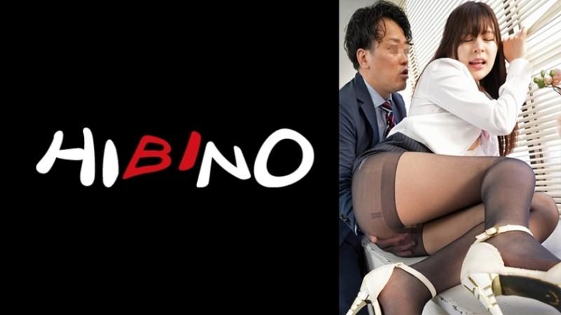 117NPH-044 - Saya Dijemput Oleh Pra-Ass Wanita Pejabat Rookie Pantyhose Hitam, Dan Saya Koyakkan Pantyhosenya Di Pejabat Dan Persetankannya!  - / Kokona Yuki