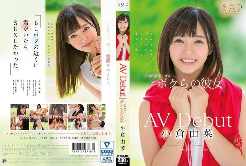 STAR-854 - Yuna Ogura AV Debut