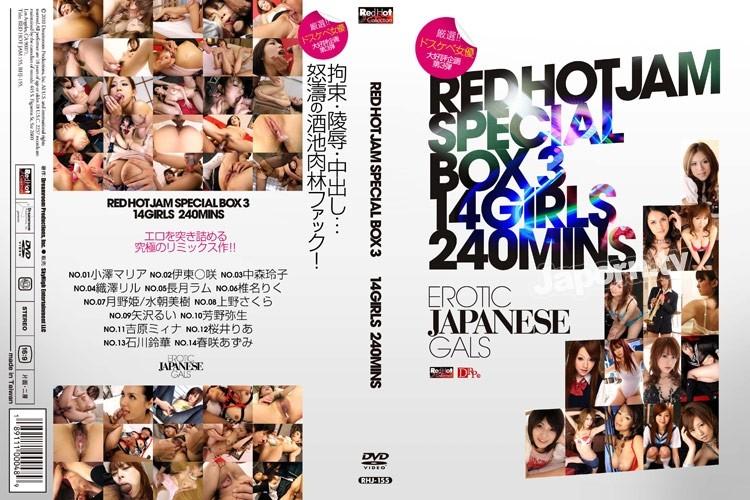 RHJ-155 - Red Hot Jam Vol.155 Red Hot Jam Kotak Khas 14 Pelakon 240 Minit : Aria Ozawa, Misaki Ito, Reiko Nakamori, Ril Orizawa, Ramu Nagatsuki, Riku Shiina, Hime Tsukino, Miki Mizuasa,