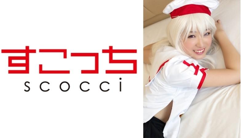 362SCOH-041 - [Creampie] Buat cosplay gadis cantik yang dipilih dengan teliti dan hamilkan anak saya!  - [I Ya] Ayame Hina