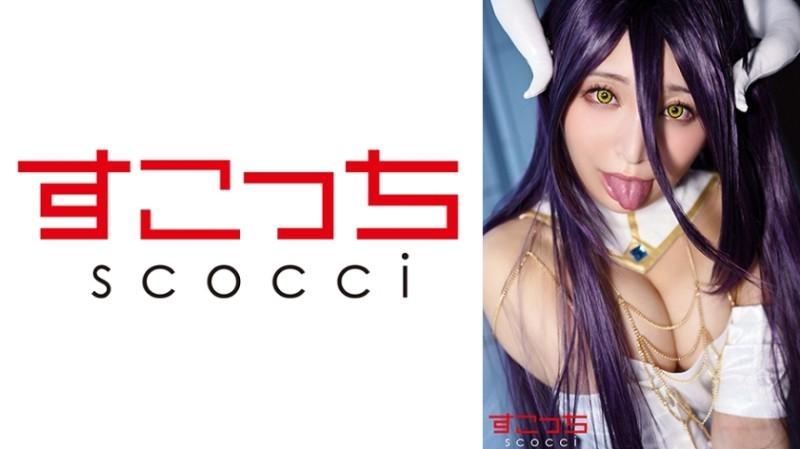 362SCOH-142 - [Creampie] Buat cosplay gadis cantik yang dipilih dengan teliti dan hamilkan anak saya!  - [Abed] Nonoka Sato