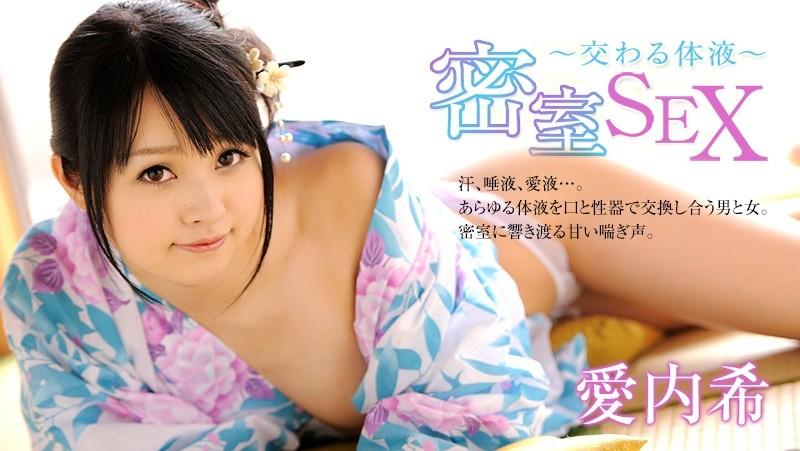 HEYZO-0097 - Nozomi Aiuchi [Nozomi Aiuchi] Bilik rahsia seks ~ Bertukar-tukar cecair badan ~ - Video dewasa HEYZO