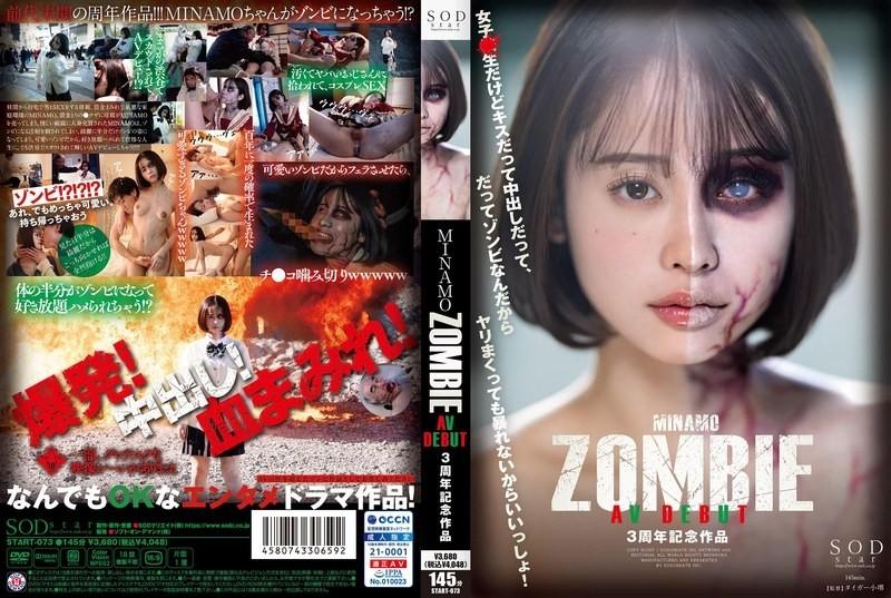 MULA-073 - MINAMO ZOMBIE AV DEBUT Kerja Ulang Tahun Ke-3