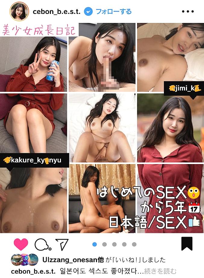 HUST-034 [Diari Pertumbuhan Gadis Cantik] Lima tahun telah berlalu sejak saya mula meniduri gadis amatur Korea yang tidak bersalah dan polos ini! Dia telah menjadi sangat baik dalam bahasa Jepun dan seks! [Tiga adegan seks berturut-turut dengan kecantikan Korea yang leceh]