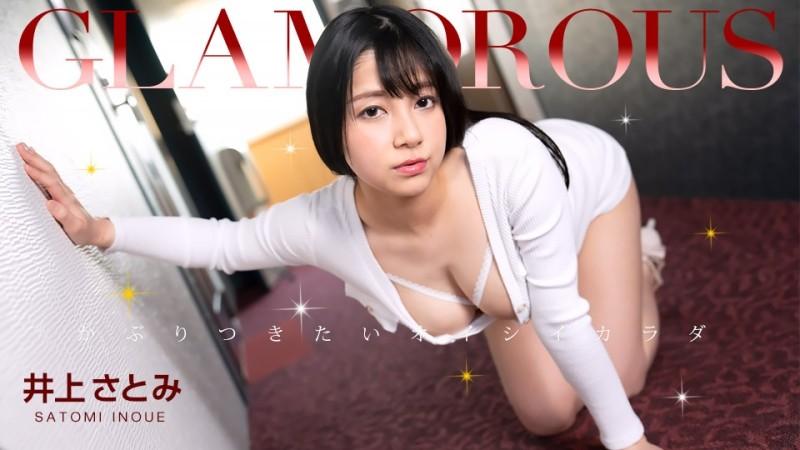 1Pondo-052023_001 - Glamor Satomi Inoue